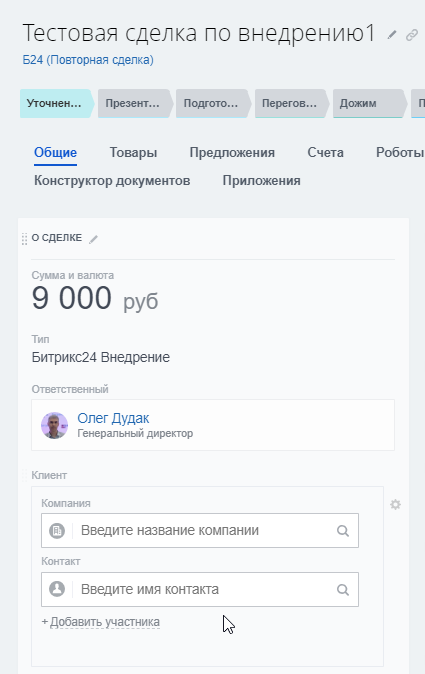 crm.png