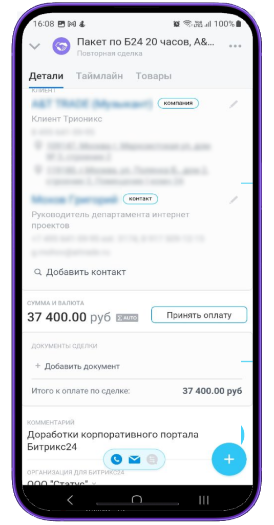 crm.png crm.png