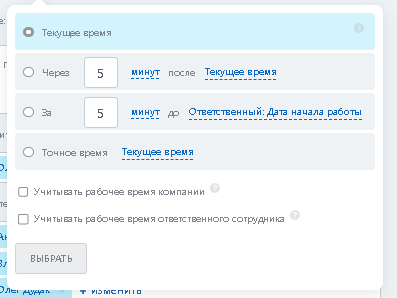робот.png робот.png