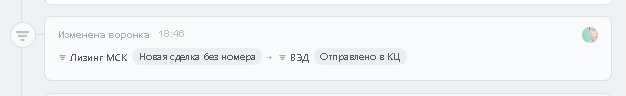 смена воронки.png смена воронки.png