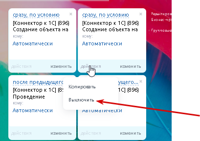 роботы.png роботы.png