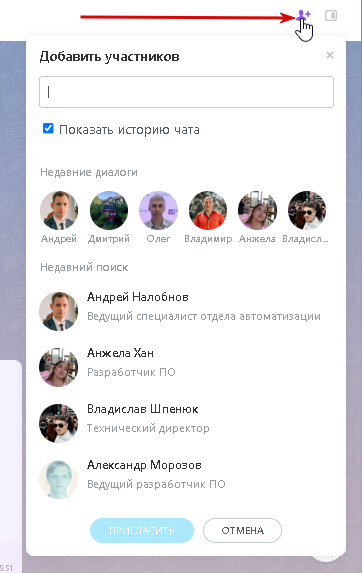 Копилот чат.png Копилот чат.png