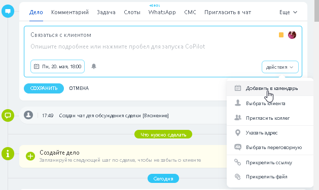 Дело.png дело.png