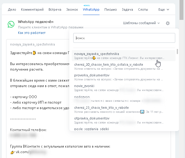 WatsApp.png WatsApp.png