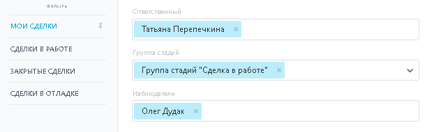 сделки.png сделки.png