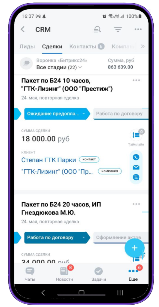 crm.png crm.png