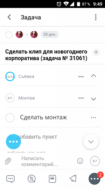 mobile_file_2019-12-16_05-50-45 (1).png