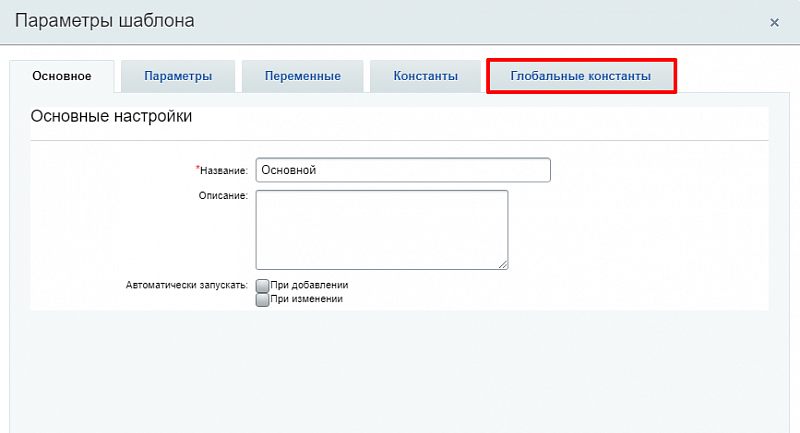 Скрин1.png