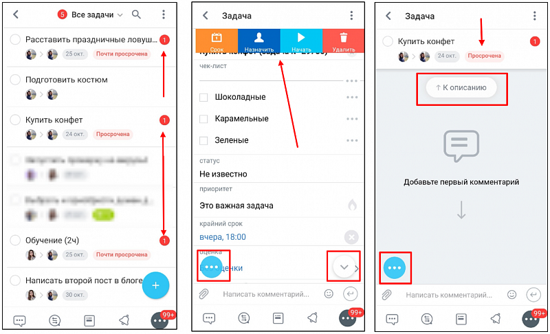 Скриншот 25-10-2019 154222.png