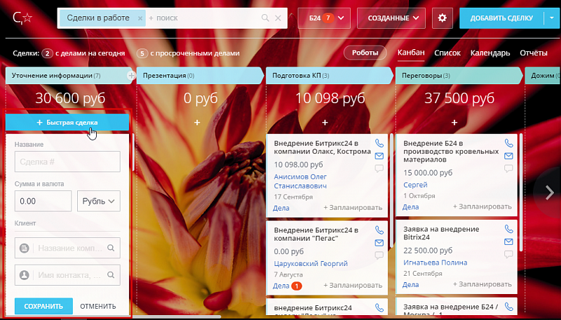 канбан.png