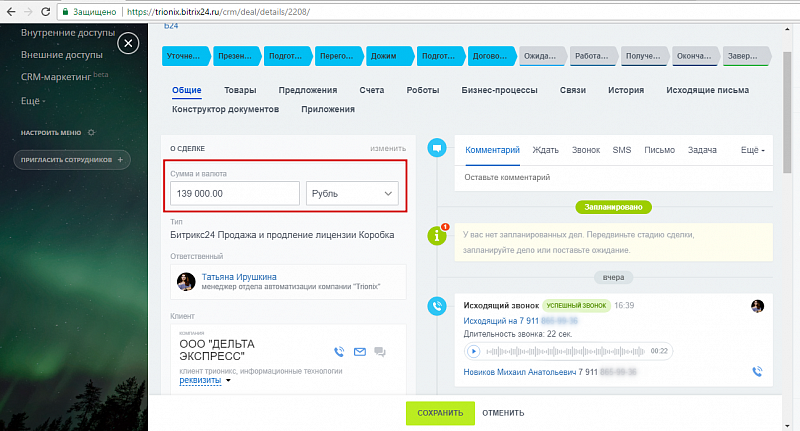 карточка.png