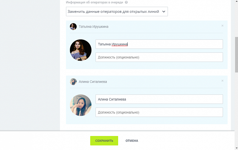 операторы.png
