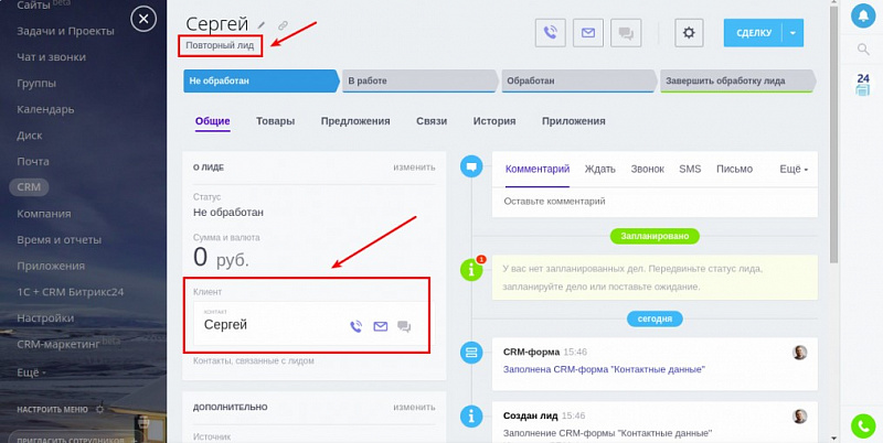 лид.jpg