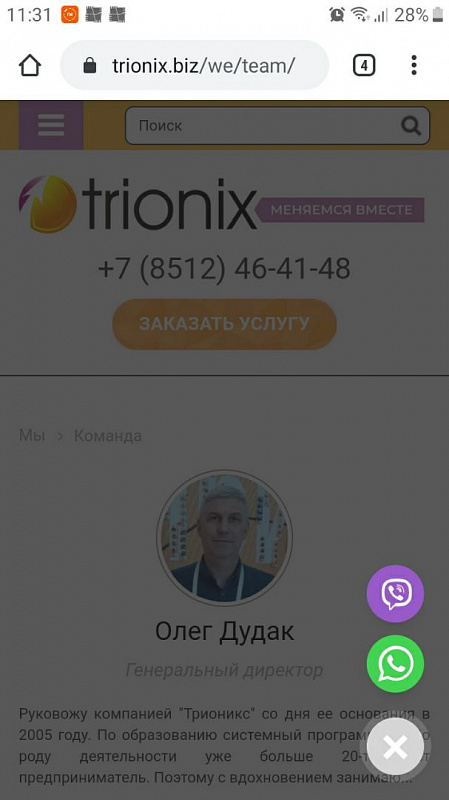 мобильная версия.jpg