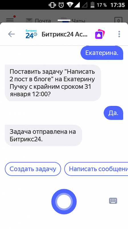 1920x1080x80_Screenshot_20190115-173553.png