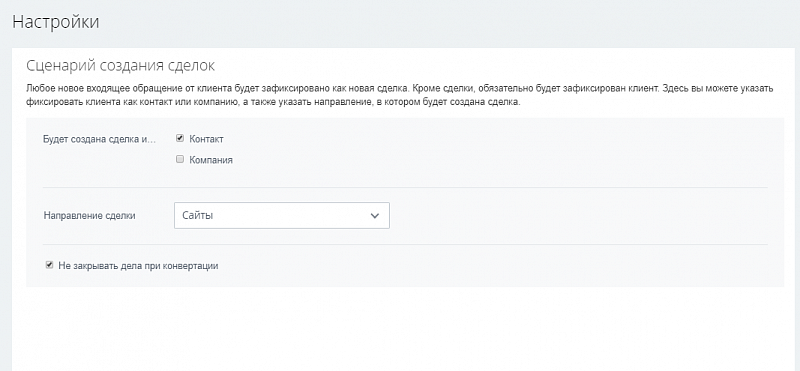 режим 2.png