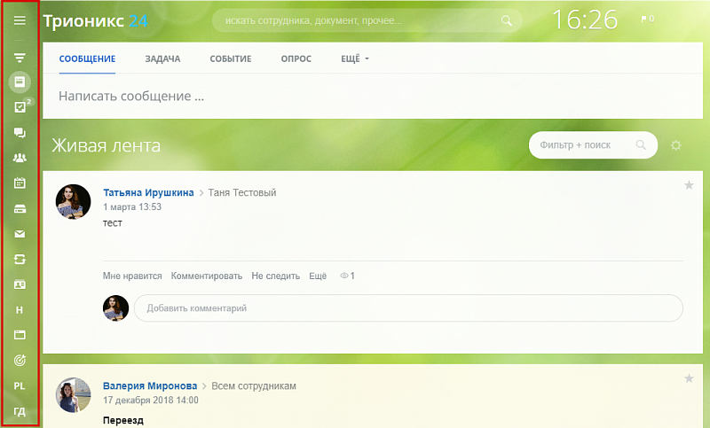 меню1.png