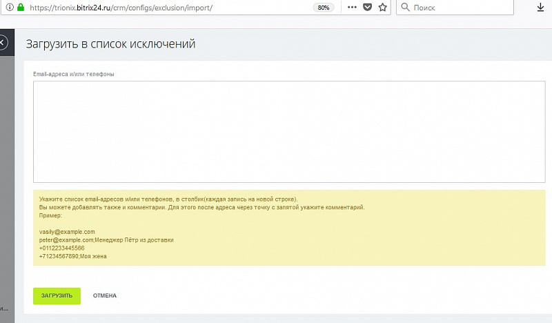 искл.jpg