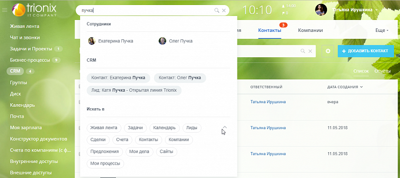 поиск.png