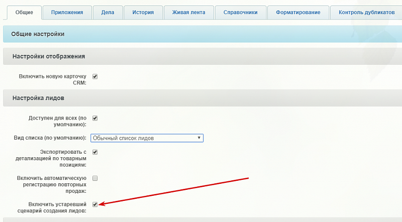 сценарий.png