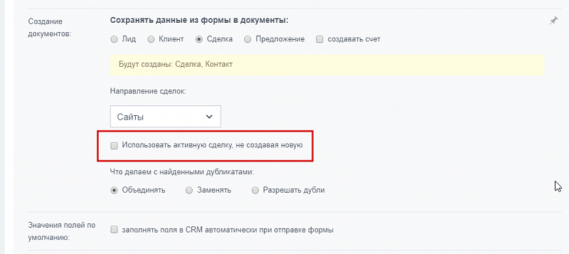 форма.png