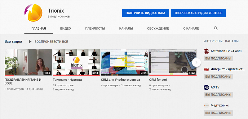 ютуб.png