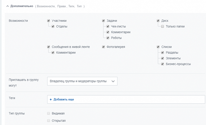копирование проекта 2.png