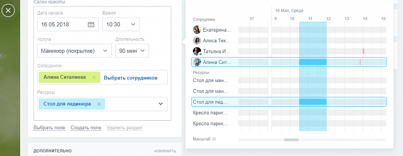 услуги.png