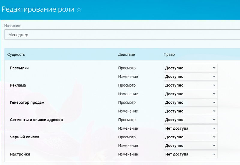 права маркетинга.png