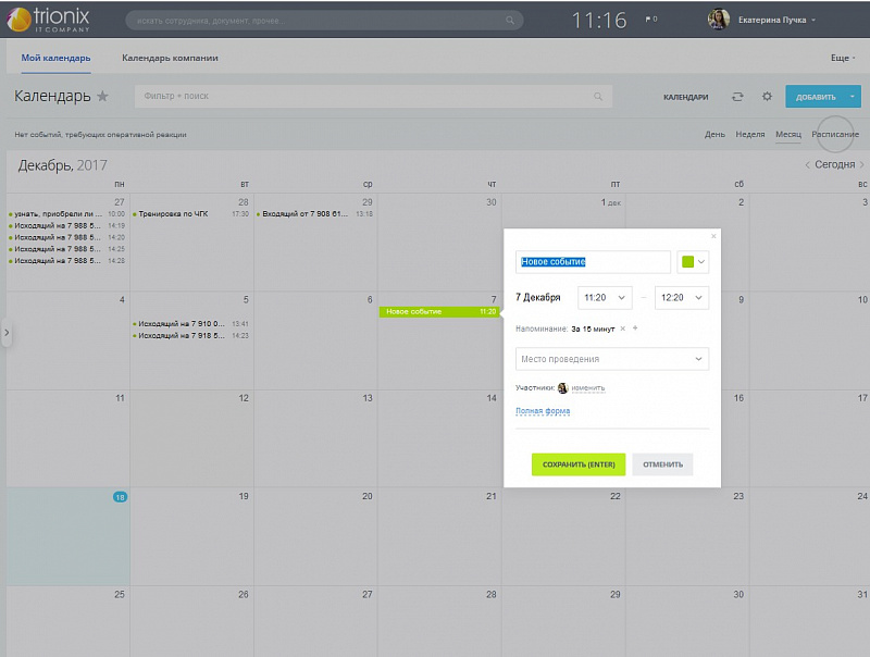 calendar.jpg
