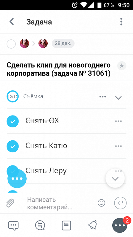 mobile_file_2019-12-16_05-50-45.png