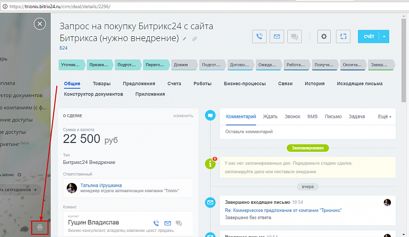 печать.png