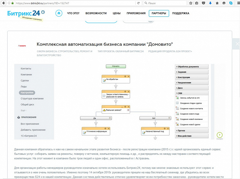 ece838287d69335b0194c81cb8a496cd.jpg