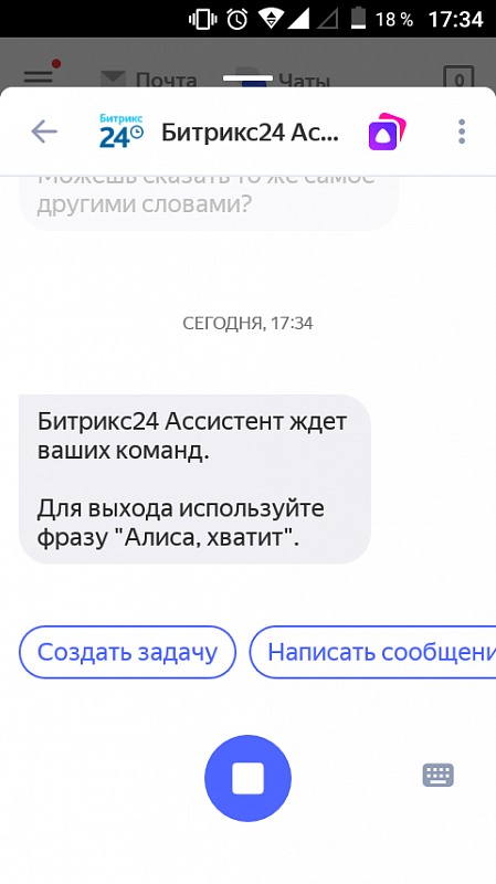 1920x1080x80_Screenshot_20190115-173437.png