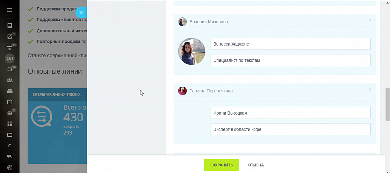 ОЛ псевдонимы.png